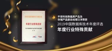 智能時代近在咫尺,平安科技用爆發式科技成果擁抱未來