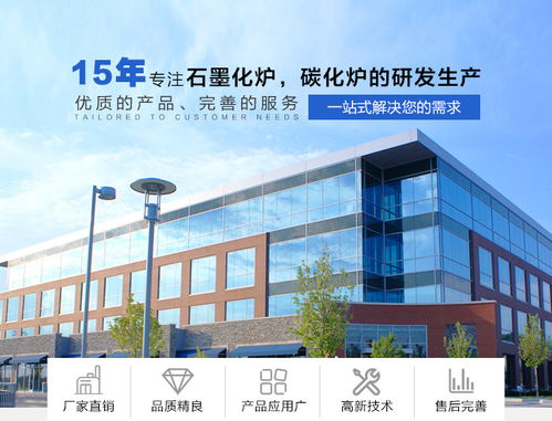 山西粉末冶金燒結(jié)爐 粉末冶金燒結(jié)爐報價 鑫韻科技 誠信商家