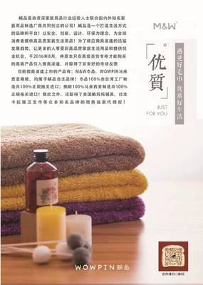 蝸品 為夢(mèng)想插上翅膀，2017助力百人實(shí)現(xiàn)年薪百萬(wàn)