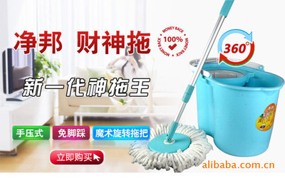誠(chéng)招凈邦財(cái)神拖區(qū)域代理 攜手永康宏剛?cè)沼闷窂S，共創(chuàng)財(cái)富未來(lái)