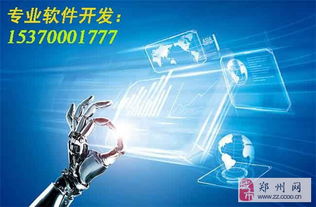 數(shù)字貨幣支付通道 基于區(qū)塊鏈的C2C支付系統(tǒng)開(kāi)發(fā)與技術(shù)展望